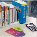 세무법인한울 - 강남구 논현로85길 22 | 세무법인한울