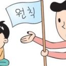 고집 이미지
