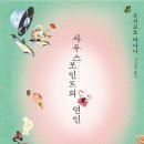 사우스포인트 이미지