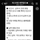 퍼스트원세무법인 네이버블로그