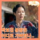 장원여인숙 | 폭싹 속았수다 애순과 금명의 도전 운명의 갈림길_7회 8화 넷플릭스 드라마 추천