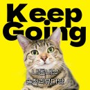 컴포즈커피 청주오창점