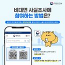 주식회사 에프엔티 이미지