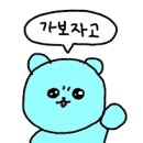 남선그릇