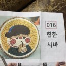 경화주문떡집