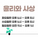 이현사회교습소 네이버블로그