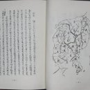 종로-종로-종로-종-253 이미지