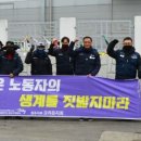 오리온제5청주공장