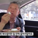 정라진찹쌀떡 - 삼척시 | 정라진찹쌀떡