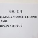 김태군한의원 네이버블로그