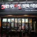 지에스25테크노센터 이미지