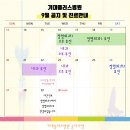 기대플러스병원 이미지