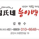 ㈜주일건설 이미지