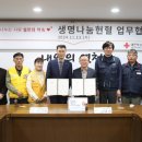 대한적십자사서울동부혈액원 케이에스피뉴스