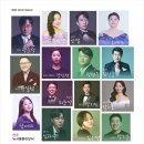 오페라 갈라 콘서트 이미지