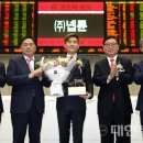 (주)넵튠 이미지