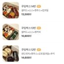 쿠잉케이터링 네이버블로그