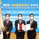 한화디펜스(주)