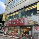 빵익는아침 | 안산 사동 동네 빵 맛집 ‘빵익는아침’ 내돈내산 후기
