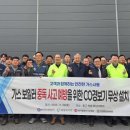 ㈜동구에너지 전남일보