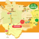 무주상회 이미지