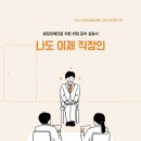 주식회사 예인사랑 이미지