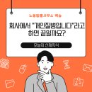 직업병노동법률사무소 네이버블로그