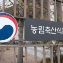 대길축산 이미지