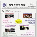 효령로 197 (12) 이미지