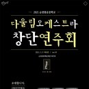 순천왕운중학교 이미지