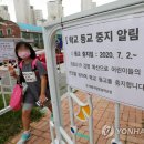 동구초등학교 이미지