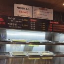 자금성양꼬치&훠궈 | 연수동 양꼬치 맛집 자금성양꼬치훠궈 깔끔한 맛이 일품임