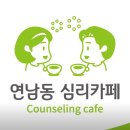 카페 마음 이미지