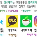 호텔베르 이미지