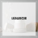 24시 송도 온 동물의료센터 이미지