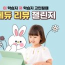 아이캔에듀 - 동구 팔공로28길 95-5 | 아이캔에듀
