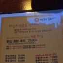 오스타비어 이미지
