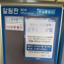 방화1동169 | [2019년 3월 18일(월요일)] 경원선 통근열차 고별시승기와 딘타이펑 롯데몰 김포공항점 방문기(서울...