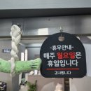 부산 토성역 / 부산대병원 근처 머리 잘하는 &#34; 템트헤어 &#34; 방문후기