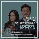 동국제약 이미지