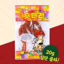 한양식품