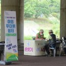 남산약수터 이미지