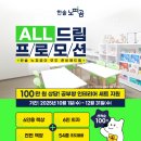 한솔광고 - 북구 관음동로 158-1 | 한솔광고