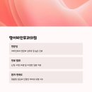 비에스(BS)숨이비인후과성형외과의원 이미지