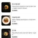청요릿집