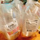 행복후레쉬푸드 | 컵과일 만들기 소풍 피크닉 사무실 선물 간식 다이소 디저트 컵 이마트 과일 구입 후기