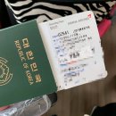 [DHBW Stuttgart 독일 일상] 아시아나 항공타고 인천에서 프랑크푸르트로, D+1 프랑크푸르트 공항역에서...
