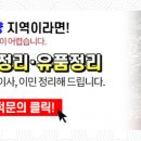 민홍기안과의원 이미지