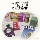 백바이오 | 주부생활 홈캉스백 7월 구성 후기 메탈 그레이 가방까지 취향 저격!!