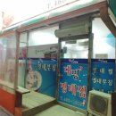 대명명태찜 네이버블로그